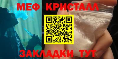 MDMA Гусиноозёрск