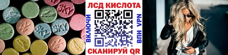ЛСД экстази кислота  Югорск 