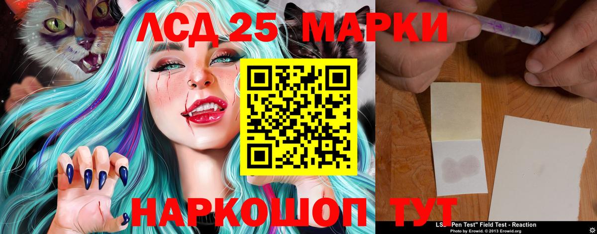 Югорск  LSD-25 экстази кислота  Вход с VPN 