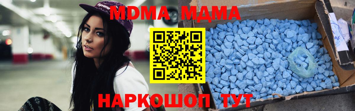 MDMA VHQ Югорск
