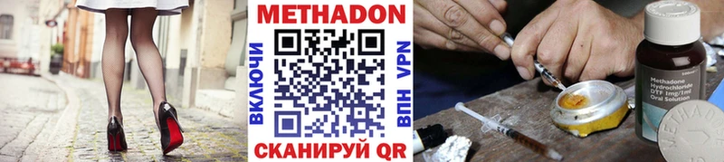 МЕТАДОН белоснежный  купить закладку  MEGA ссылки  Югорск 