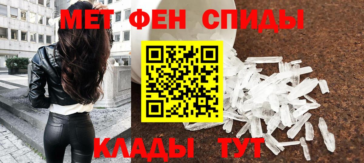 Первитин  Первитин винт  Вход с VPN  Югорск 