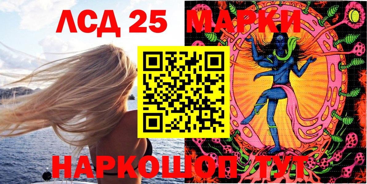 Марки N-bome 1,8мг  Марки N-bome 1,8мг  Вход с VPN  Югорск 
