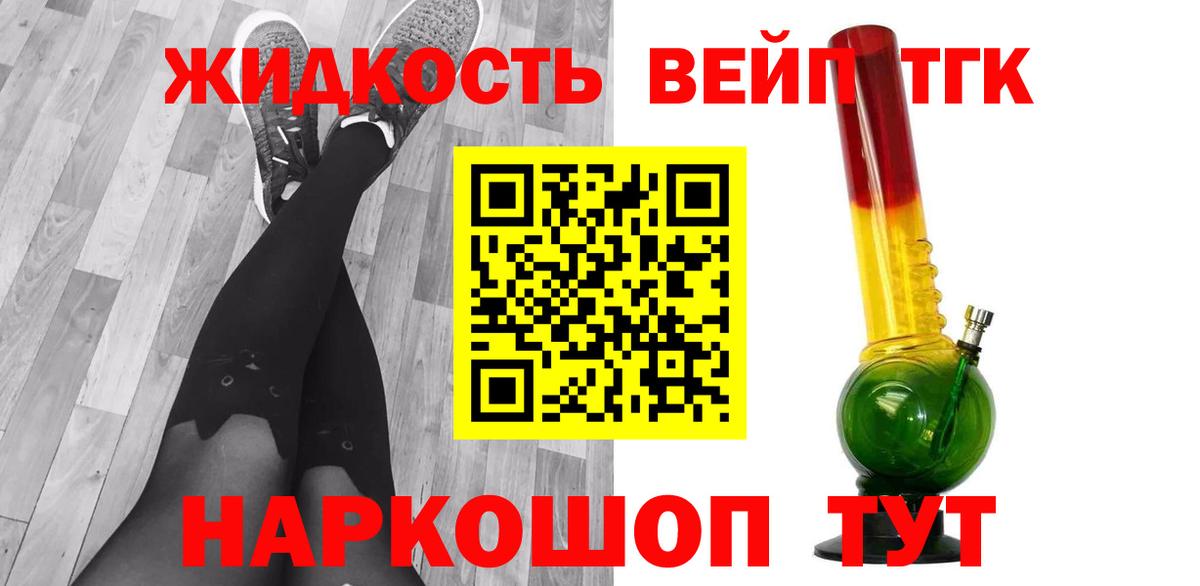 Югорск  Дистиллят ТГК гашишное масло  дарнет шоп  Вход с VPN 