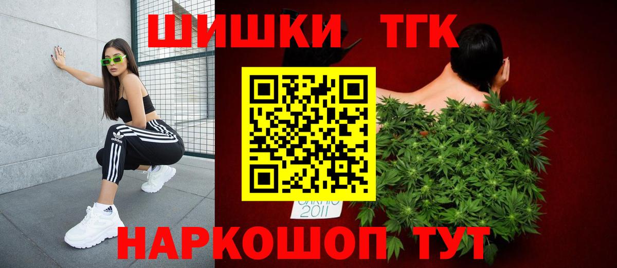 Канабис MAZAR Югорск