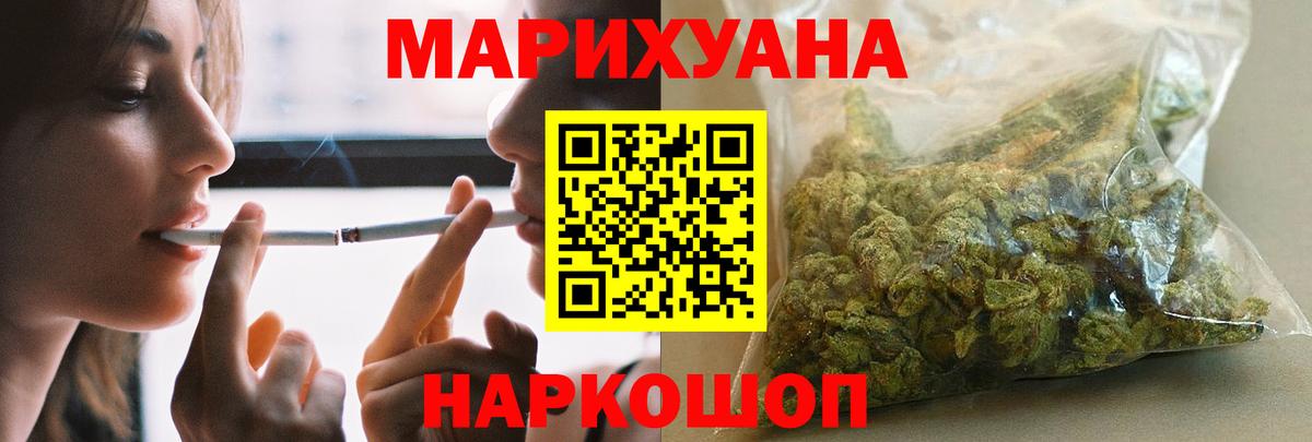 Югорск  Канабис конопля  Бошки марихуана OG Kush  Бошки марихуана конопля  Вход с VPN 